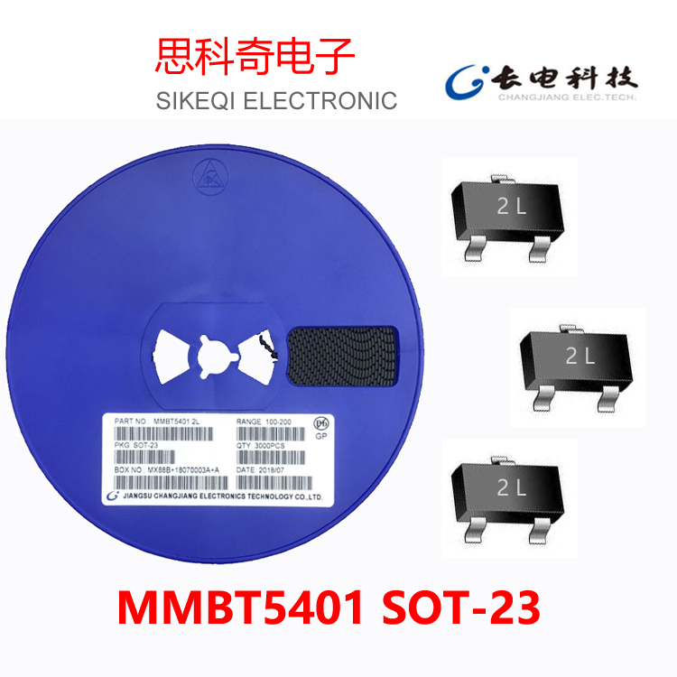 長電貼片三極管  MMBT5401 SOT-23  絲印 2L 3K/盤