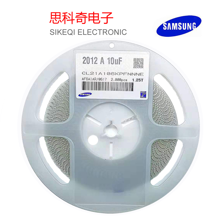 三星貼片電容 0805 X5R 10uF ±10% 10V CL21A106KPFNNNE 2K一盤