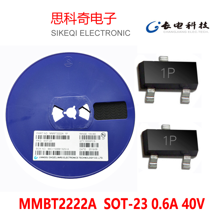  長電貼片三極管 MMBT2222A  SOT-23 0.6A 40V 絲印 1P 3K/盤